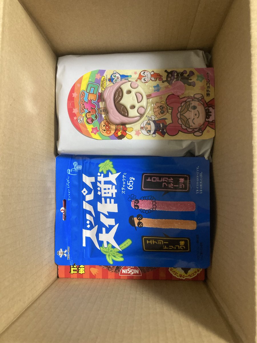 緑夢 お菓子 420点 tweet media
