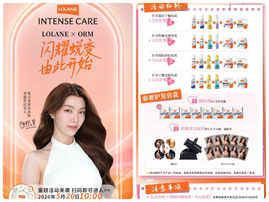 LingOrm Myanmar Fanbase tweet media