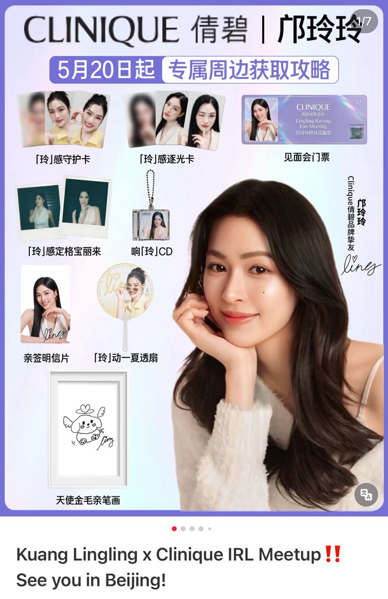 LingOrm Myanmar Fanbase tweet media