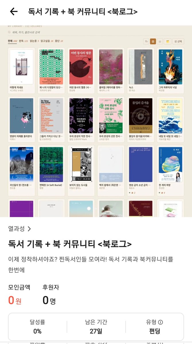 북로그 tweet media