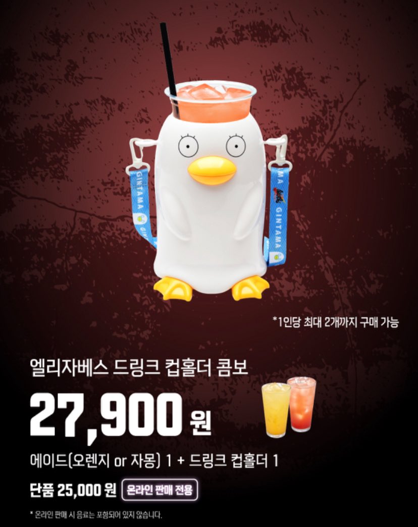 챱이 tweet media