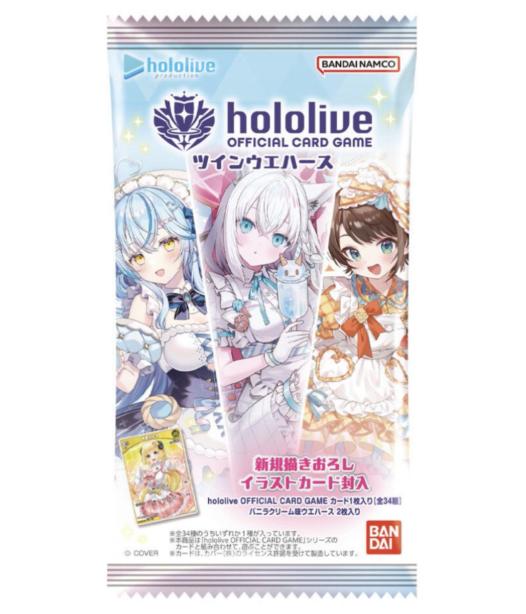 ガチャガチャサラリーマン|最新ガチャ情報 tweet media