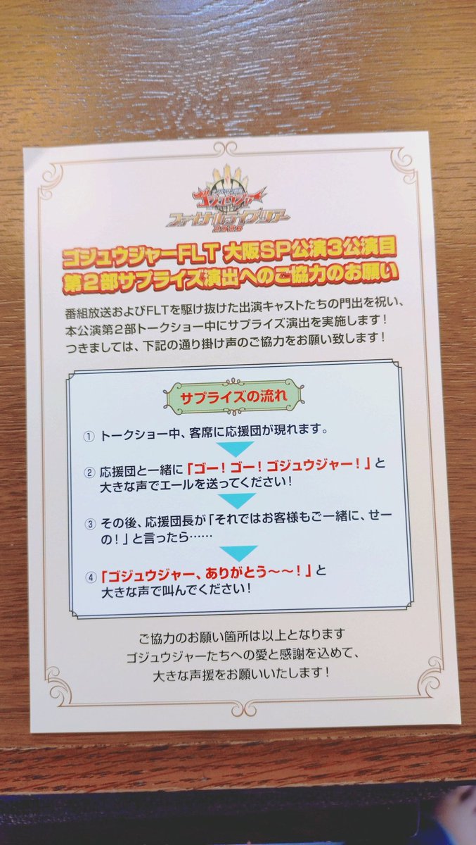 函館のk.y tweet media