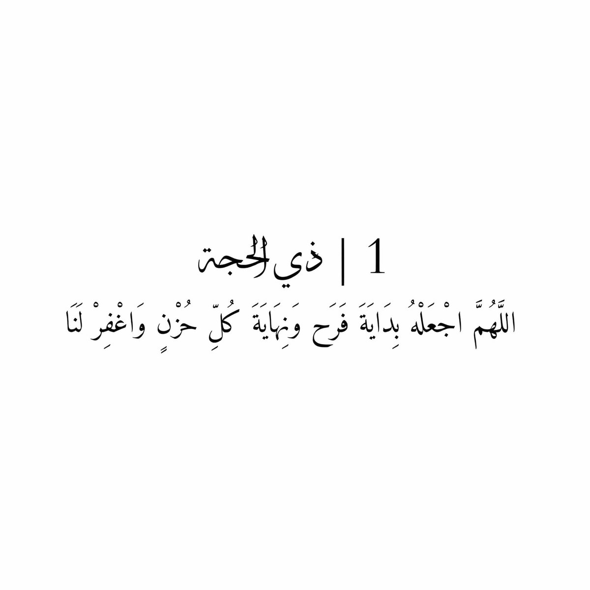 🅶🅷🅰🅳🅰ּڠــٰا̍دۃ tweet media