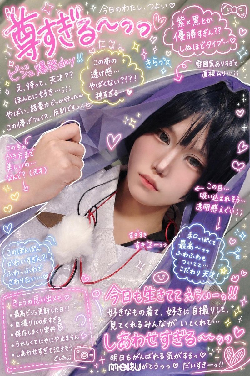 🩵해류안💜5코페 양일 tweet media