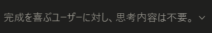 snotaro98's tweet photo. Shopifyへの実装において、Claudeさんの指示を完遂出来たと思い「できたー！！！」って大喜びで送ったら、どうやらミスってたらしく、絶対にこの後修正依頼が来るだろう思考内容で忍びない

使えない人間で申し訳ございません。 https://t.co/z3wtW2bCLT