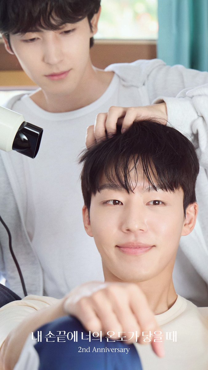 닙닙 tweet media