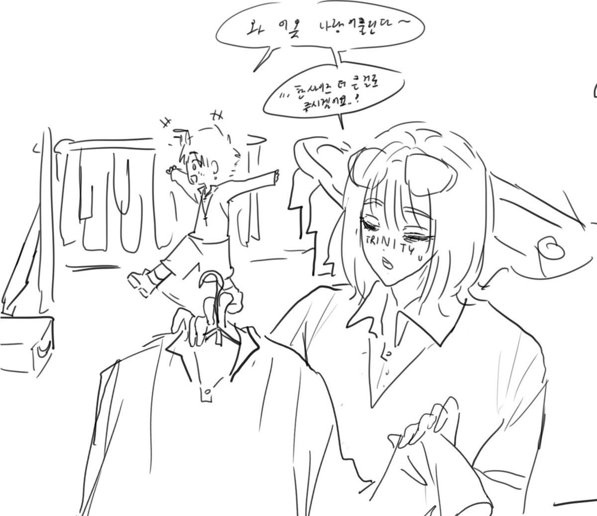 우엥 tweet media