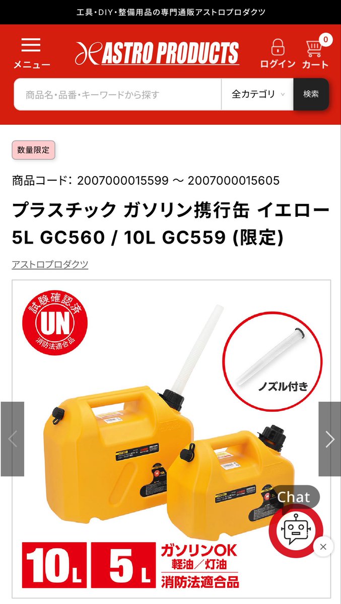 鉄人 tweet media