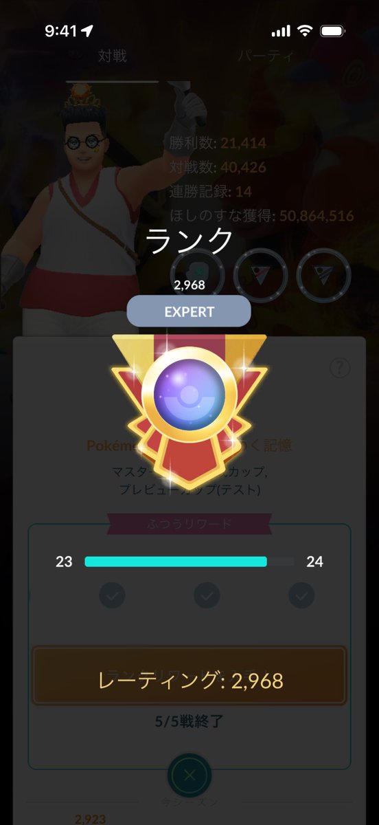 射手座(SagittariusYYC) tweet media