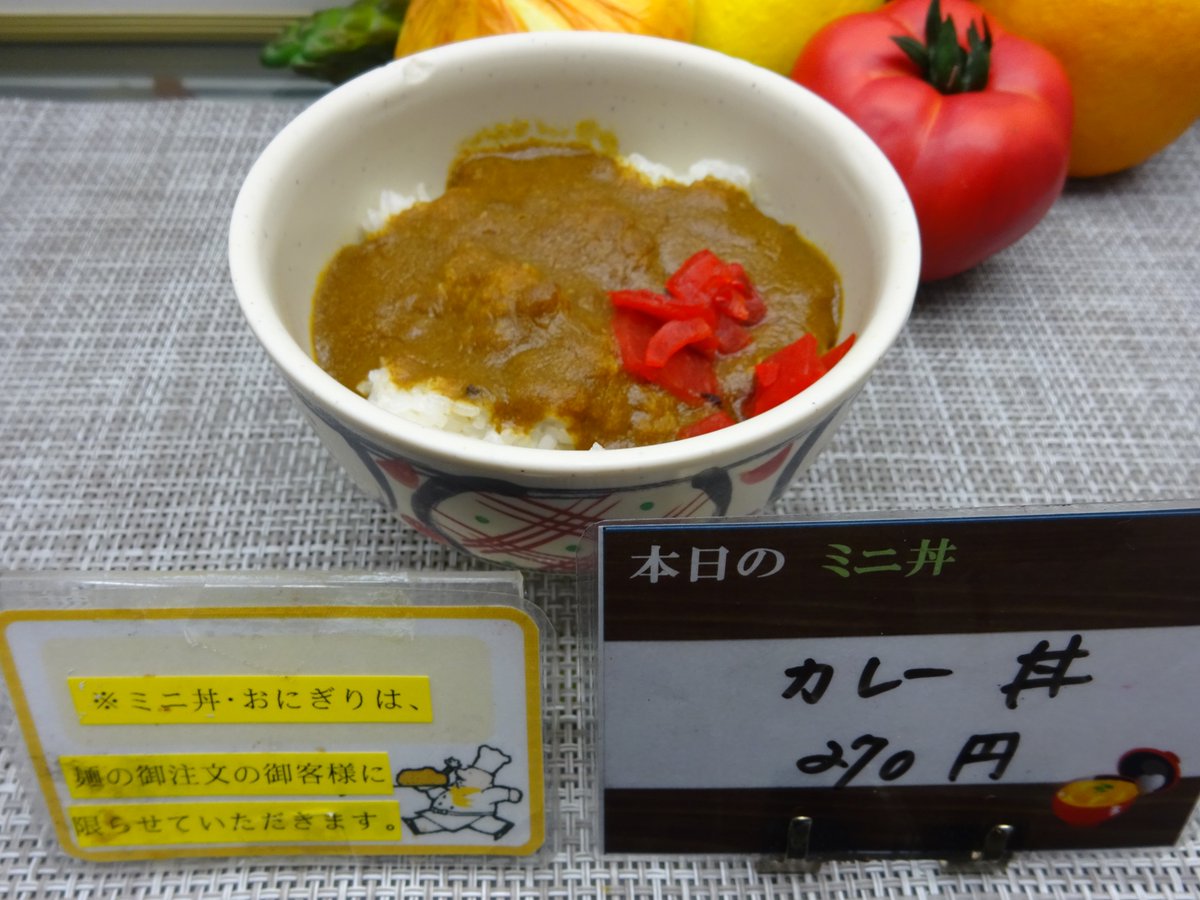 宮城県警採用係 tweet media