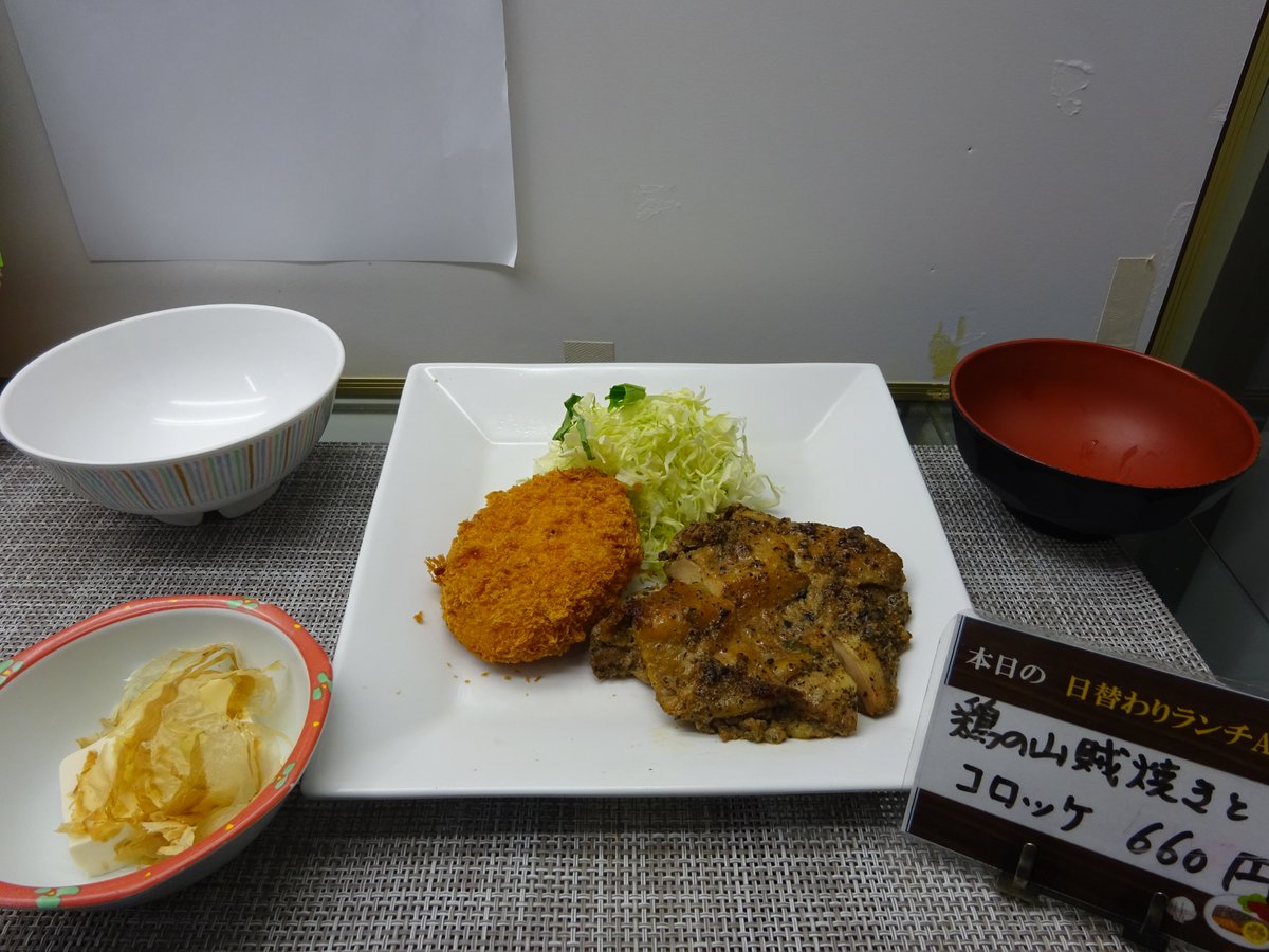 宮城県警採用係 tweet media