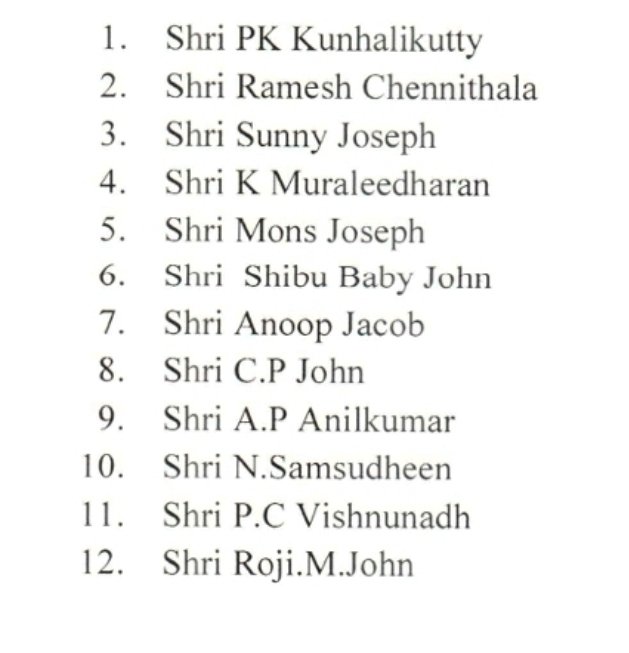 Rahul Shivshankar tweet media
