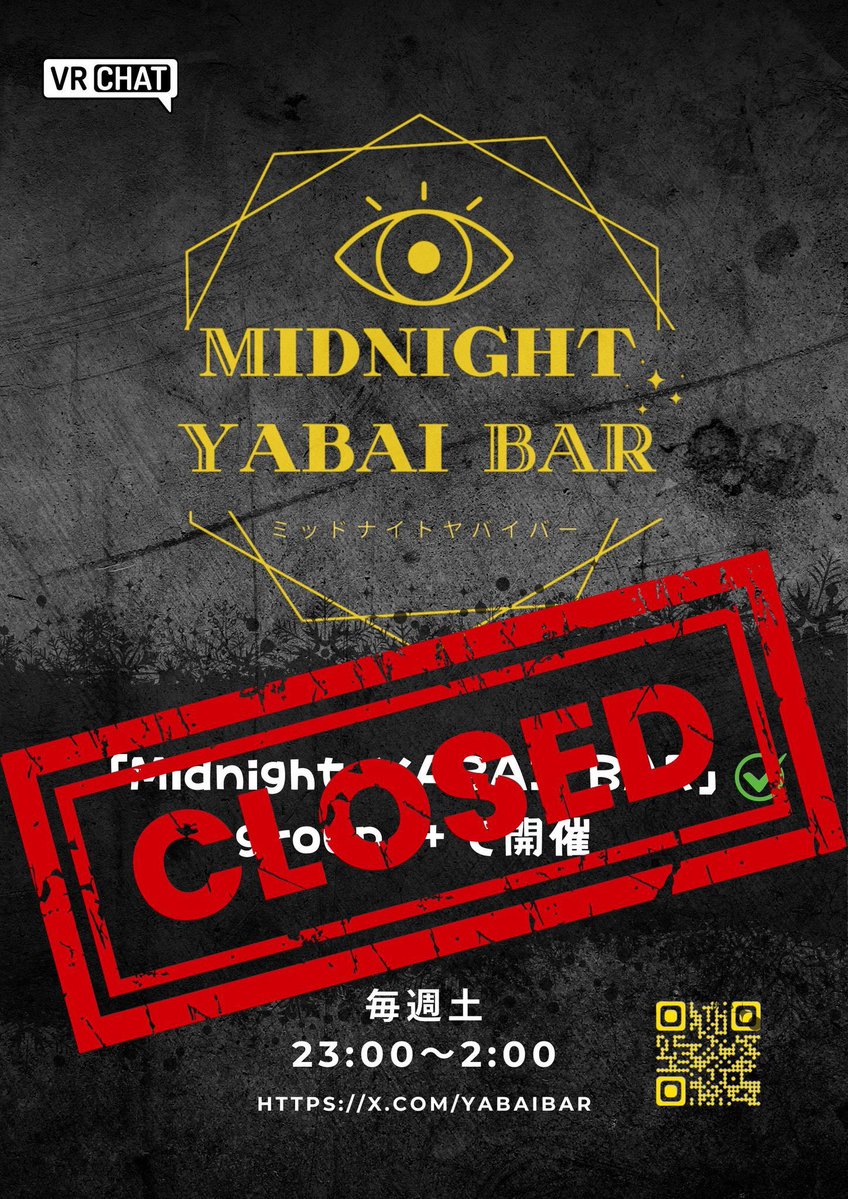 やばいBAR (Midnight YABAI BAR) tweet media