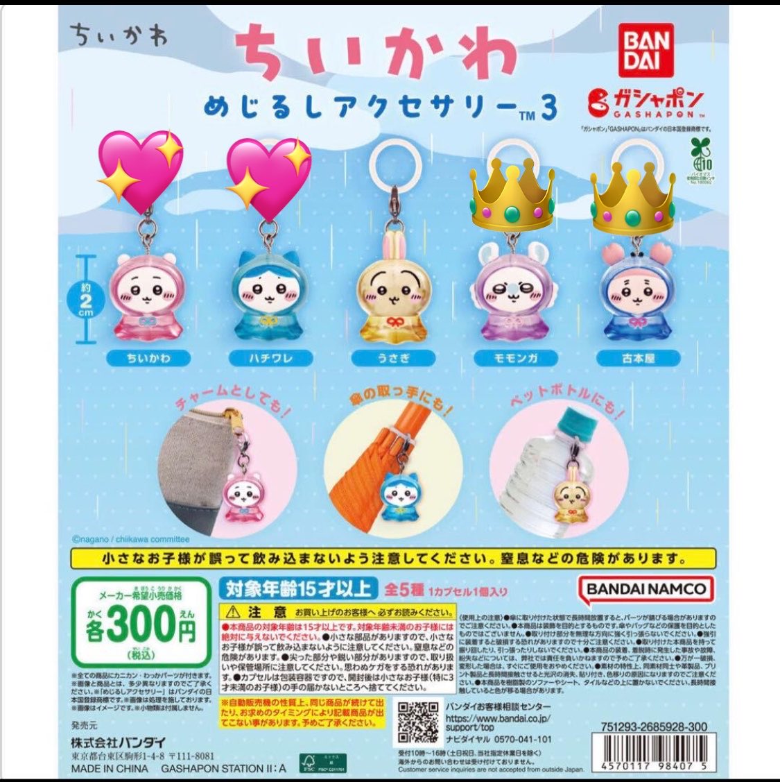 じょんはんの充電器 tweet media