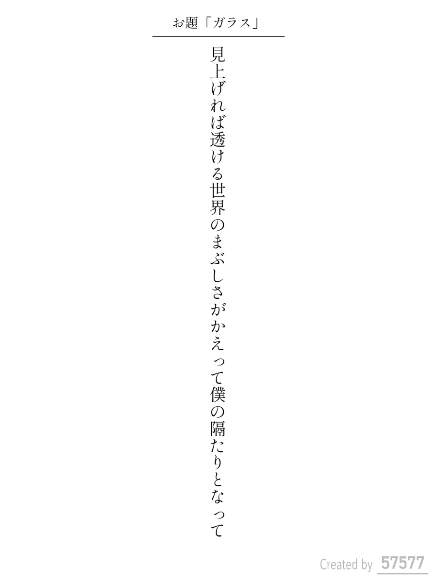 三笠山出月 tweet media