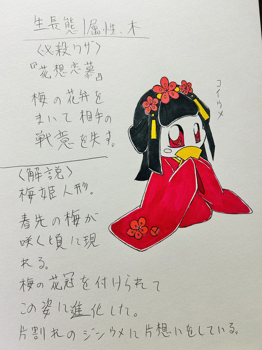 これを見た人は無言で赤が入っている画像を貼れ