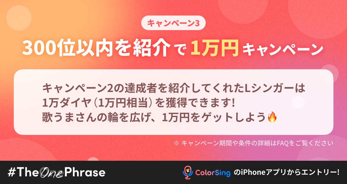 ColorSing Info🎙 tweet media