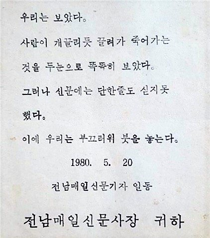 라티네🕯️ tweet media