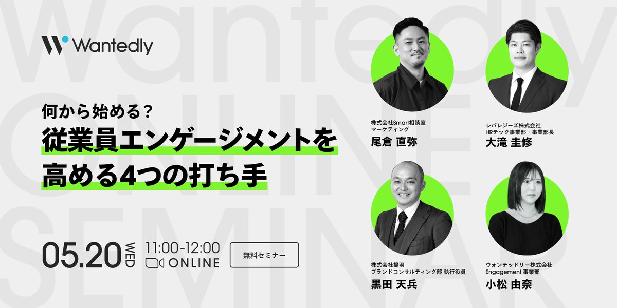 【公式】Smart相談室｜働く人のメンタルヘルス tweet media