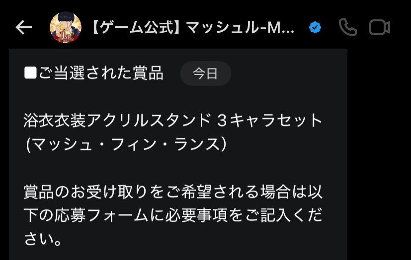 かやの@原稿 tweet media