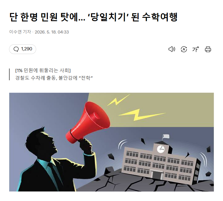 바탕소 tweet media