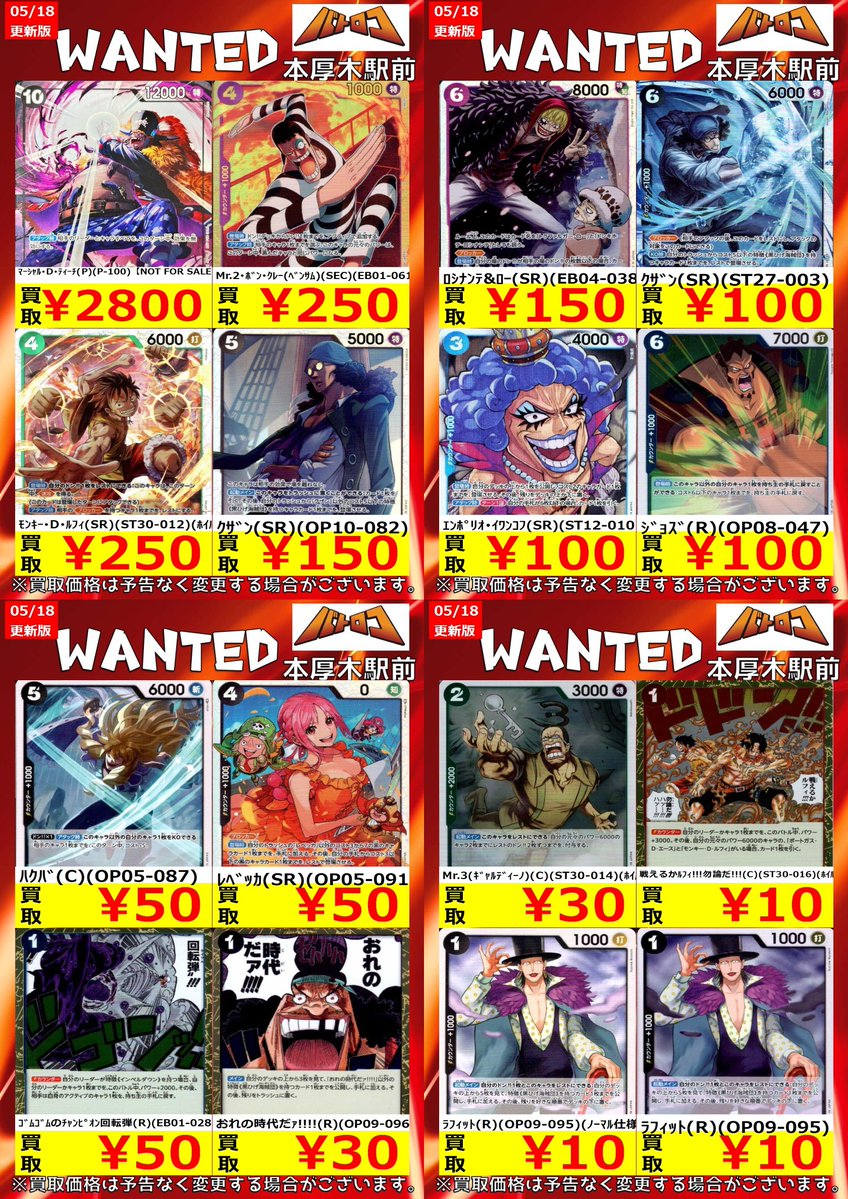 魂の呼び声　プロモ デュエマ】 魂の呼び声(P64/Y9) 第9期/プロモ の買取・査定価格