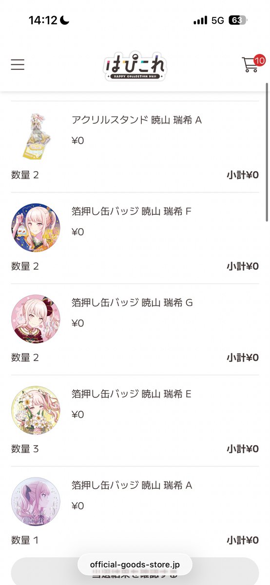おかぴ tweet media