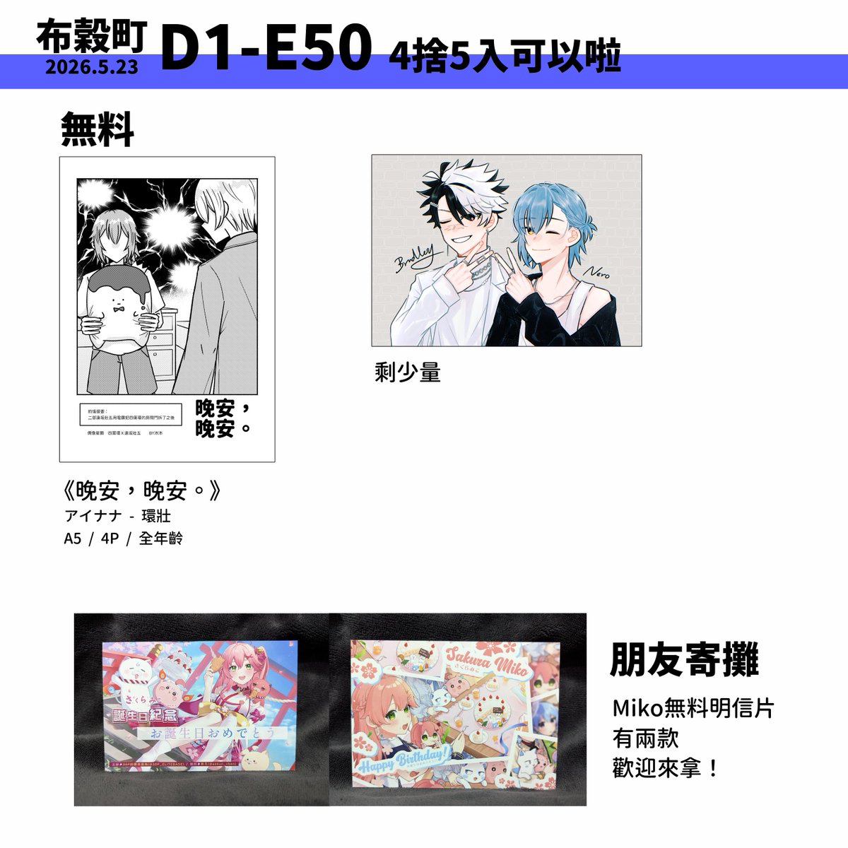 沛沛 tweet media