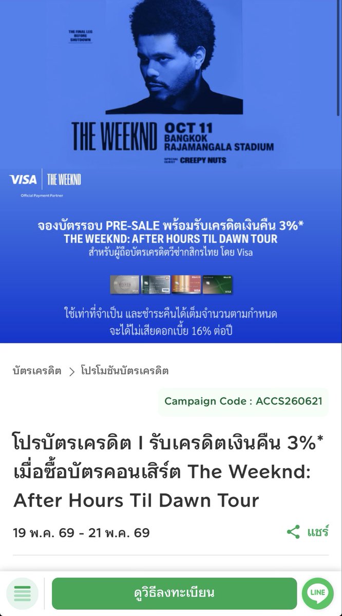 ฟอยอ. tweet media