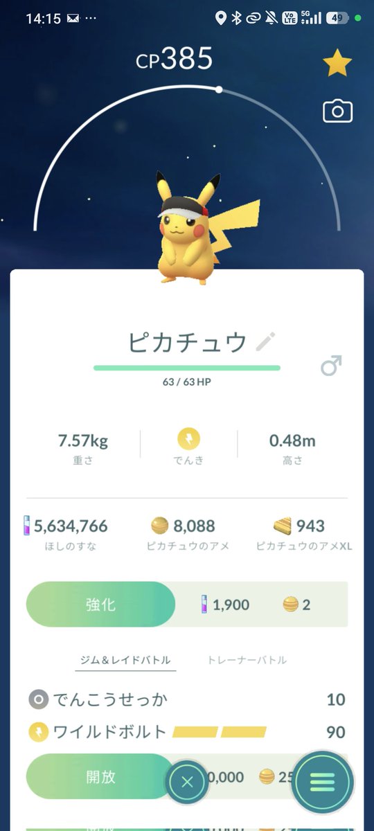 あ〜（6月の半ばくらいにログインします🙏） tweet media