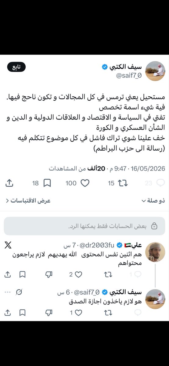 ABDULLAH tweet media
