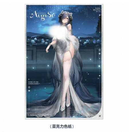 アズレン大陸公式グッズ新商品 🌟アウグスト・フォン・パーセヴァル