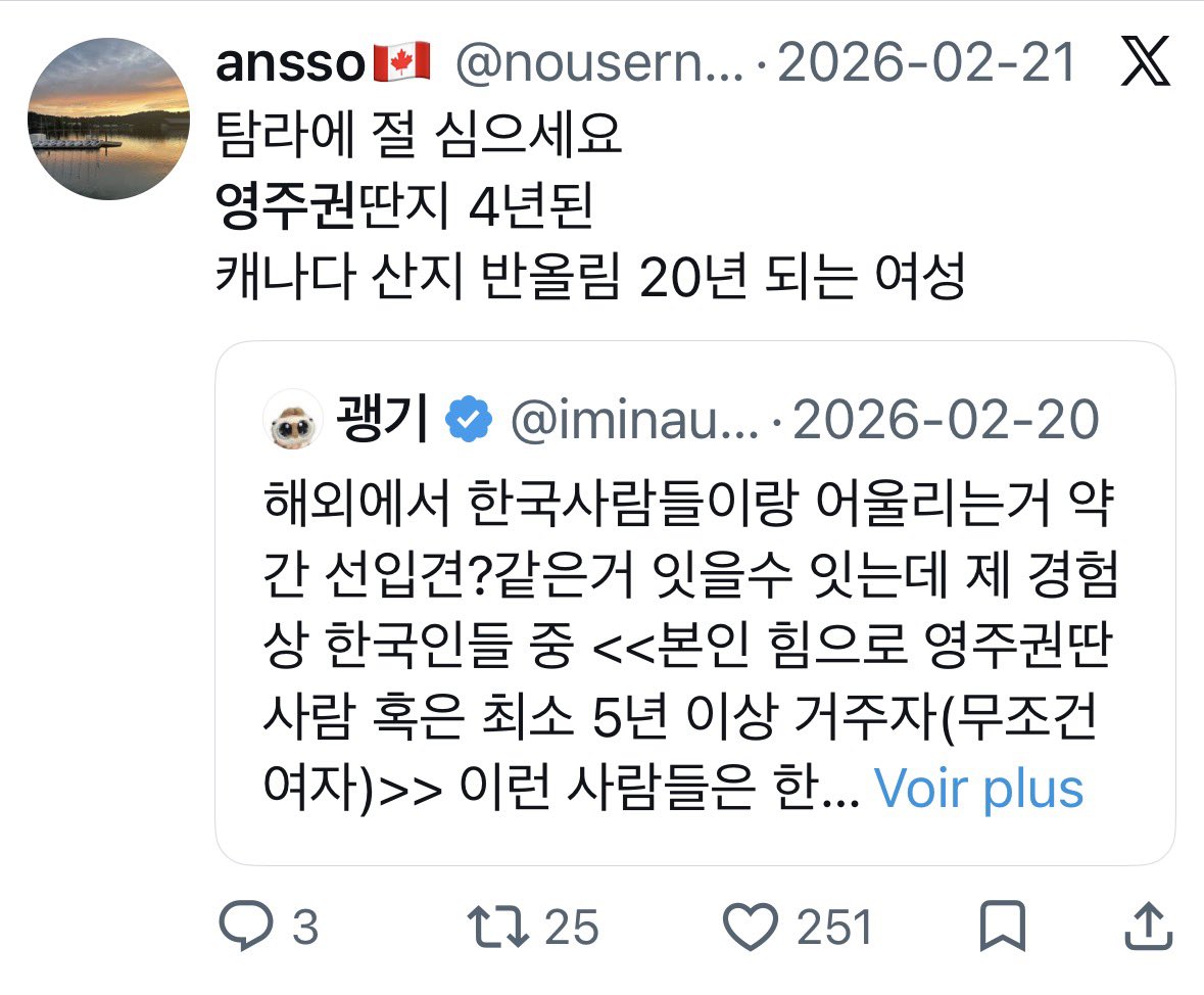 snwof tweet media