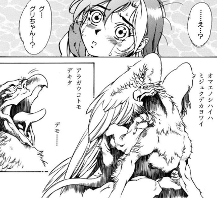 ワタリ・ニンジャ💫 tweet media