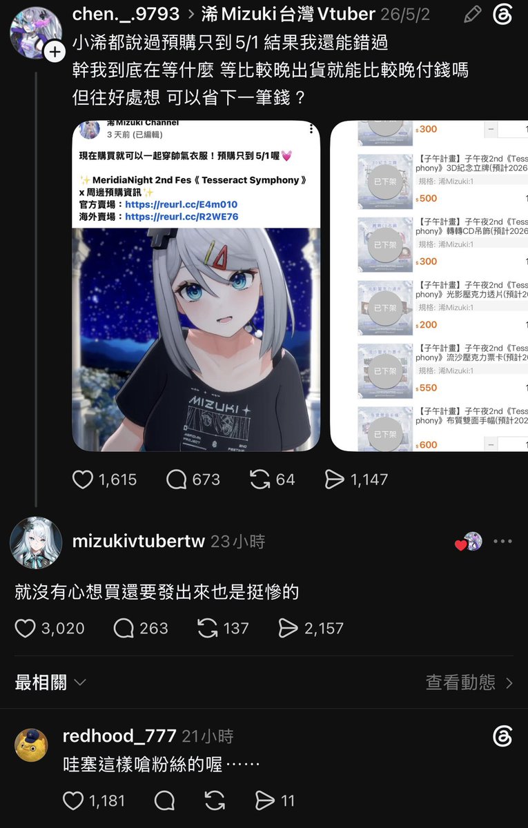 一陞不是醫生 tweet media