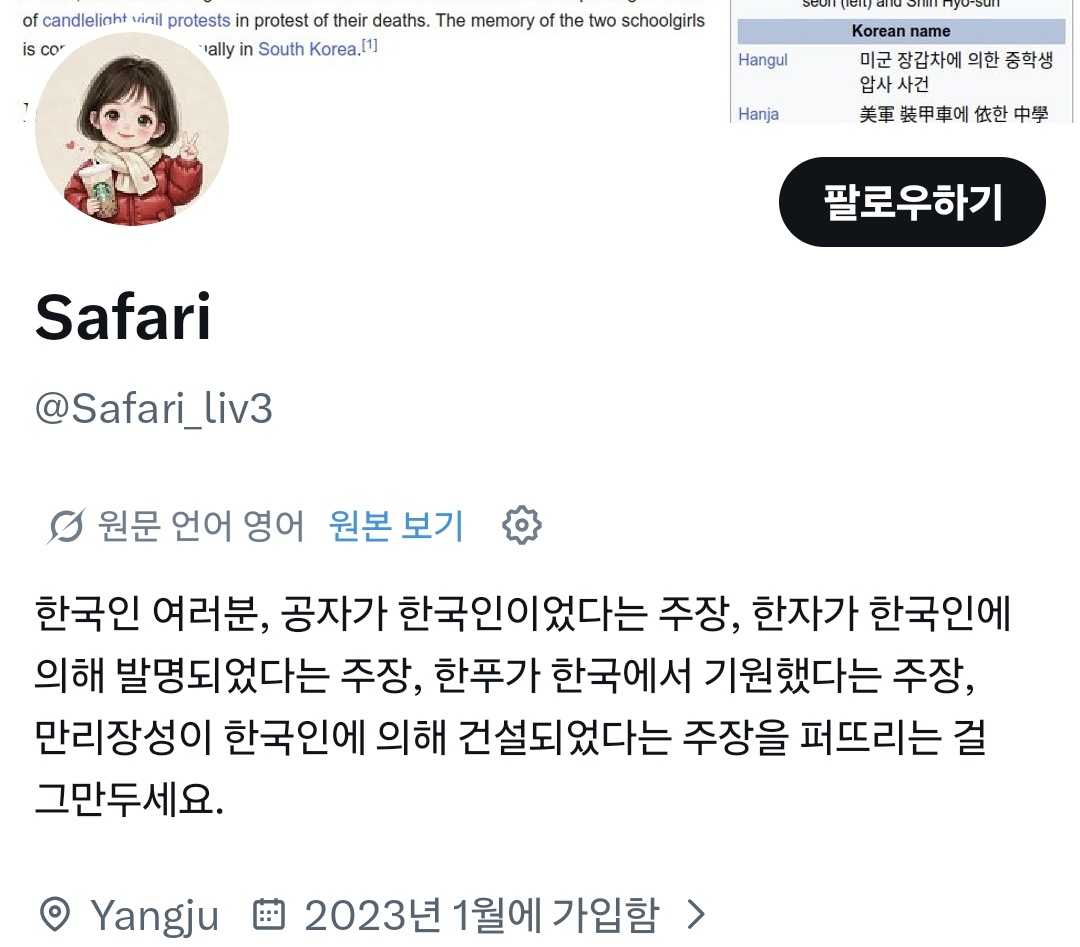 김여래 tweet media