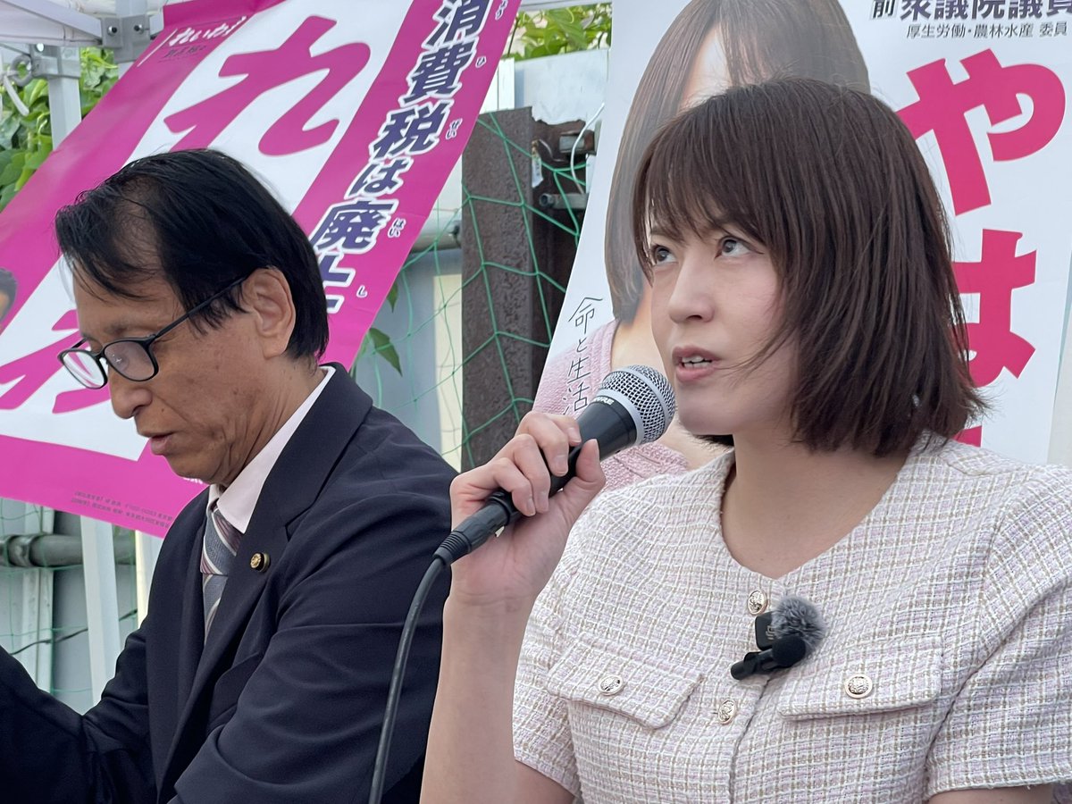 tokyorealism's tweet photo. ❷ @ushimituiiniku @aiainstein @reiwashinsen  #aiainstein https://t.co/aDfTMZ6aN5