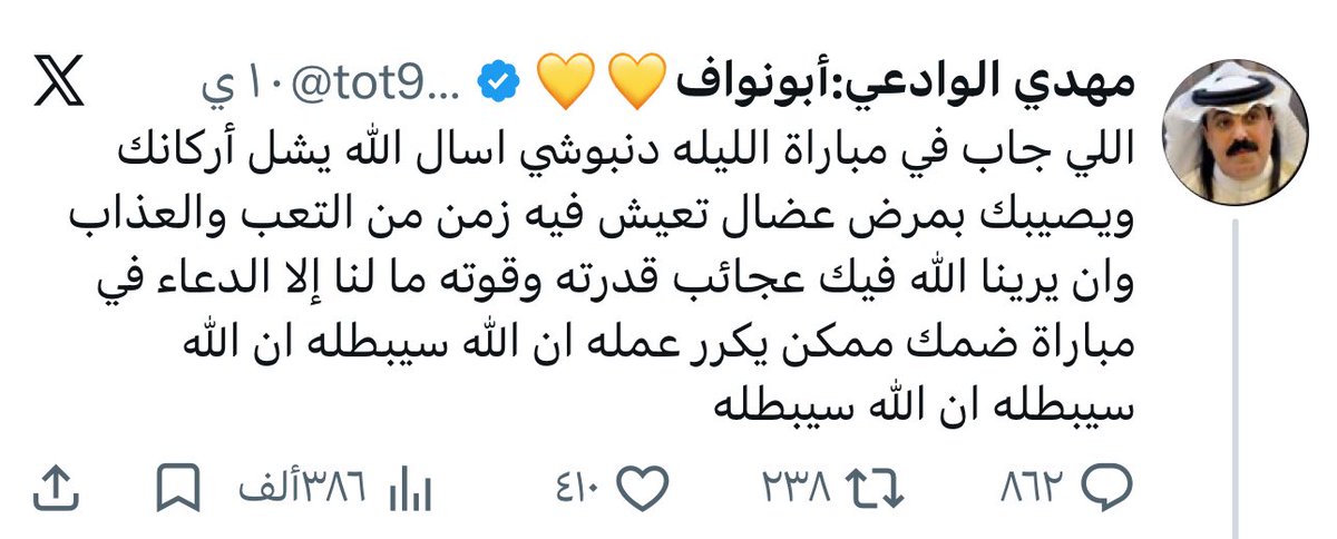بوح tweet media