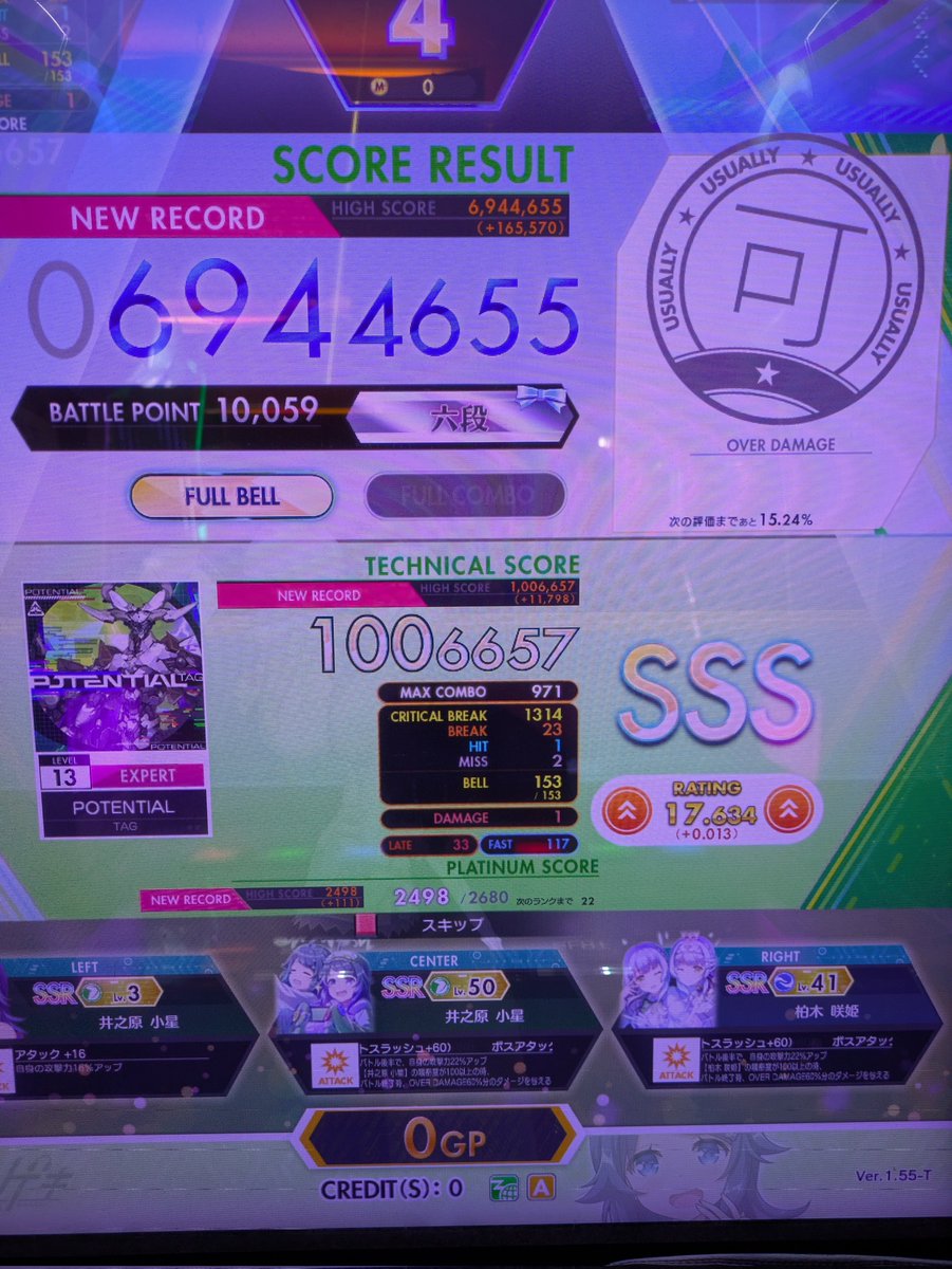 ふぃく tweet media