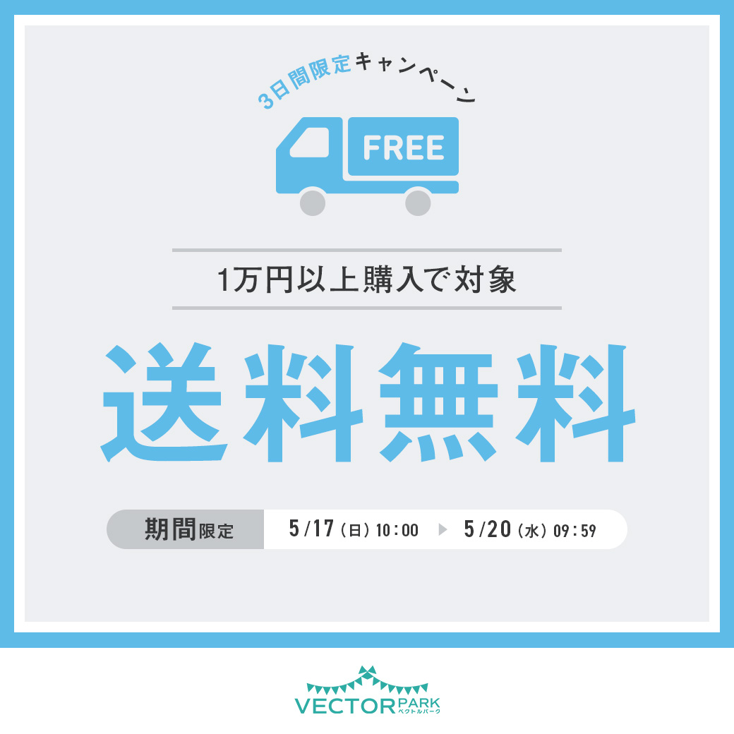 ブランド古着通販ベクトルパーク tweet media