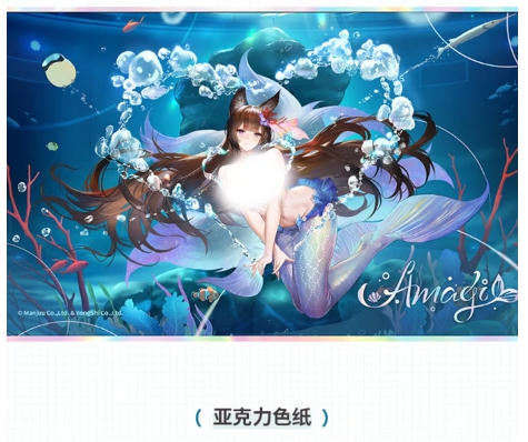 アズレン大陸公式グッズ 🌟天城 グッズBOX ＃アズールレーン ＃AzurLane