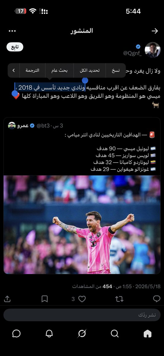 20 . tweet media