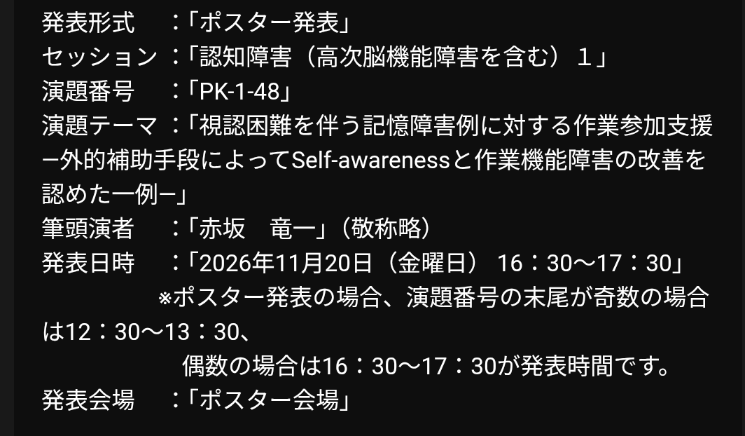 OT赤坂 tweet media