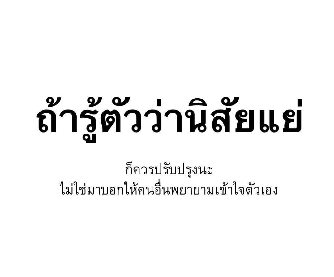 นายเป็ด tweet media