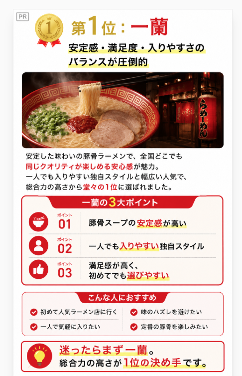 若松月人|マーケティング|広告 tweet media