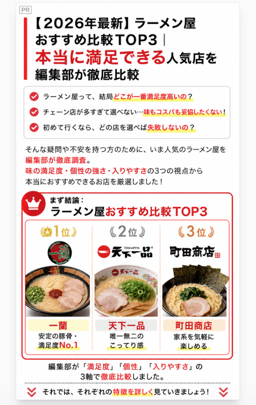 若松月人|マーケティング|広告 tweet media