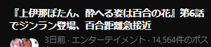 リリー tweet media