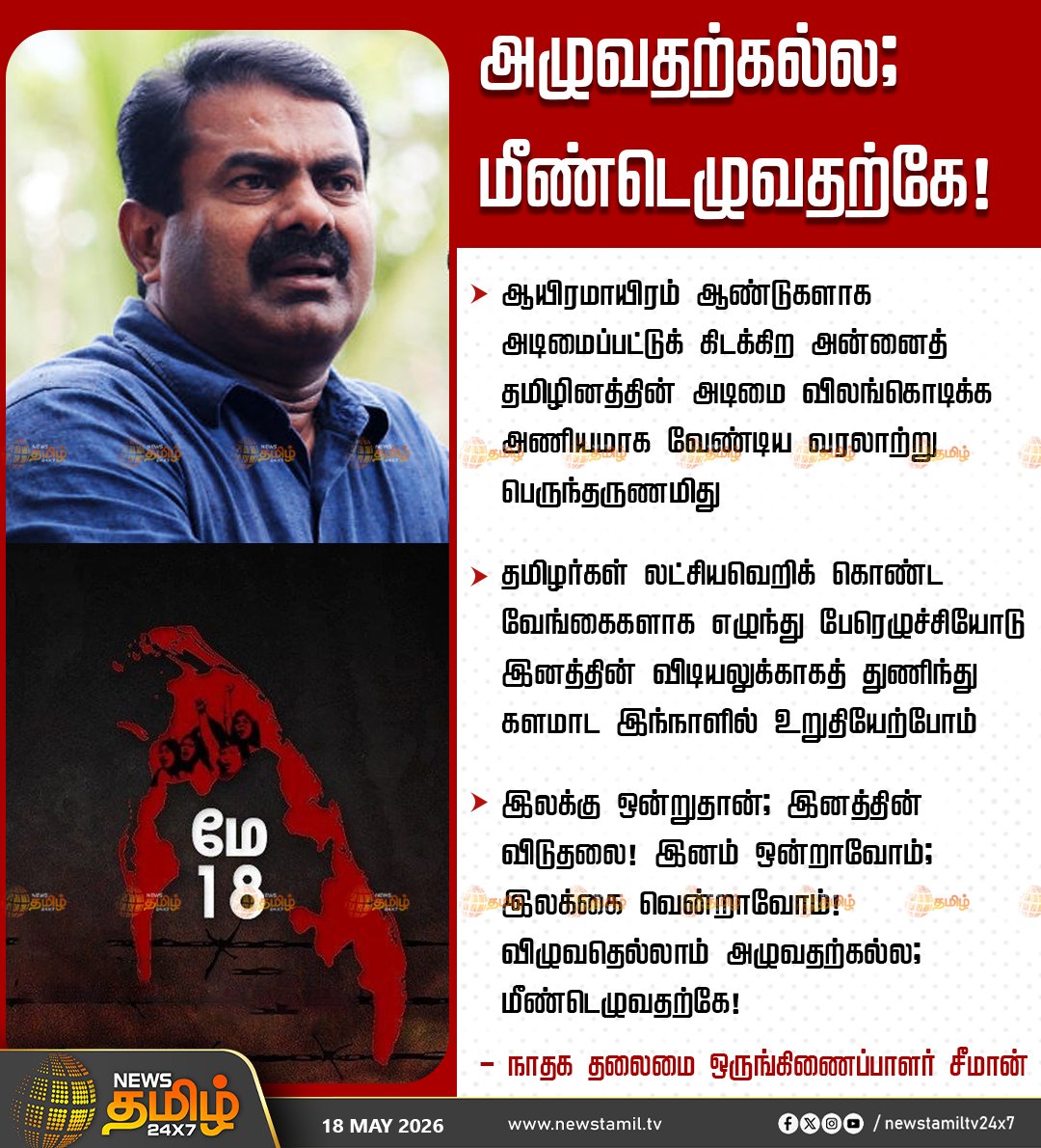 Dr. தீபக் tweet media