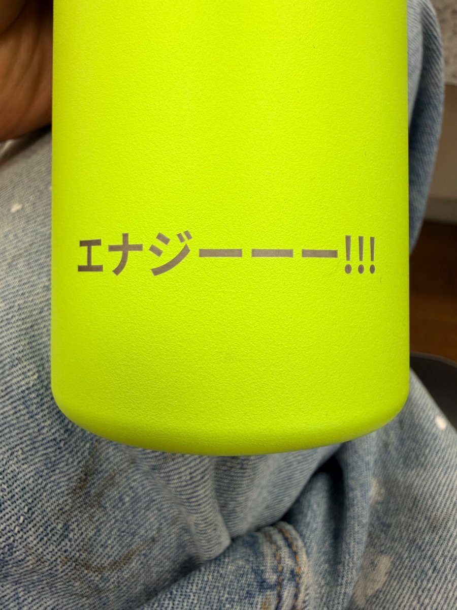 佐久間大介 tweet media